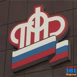 Об индексации страховых пенсий неработающих пенсионеров в Ростовской области