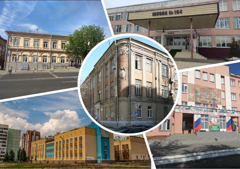В Ростове на капремонт пяти школ направят 1,6 млрд рублей