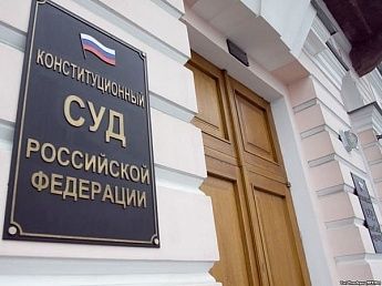 Конституционный суд РФ разрешил выплаты военным инвалидам по нескольким основаниям