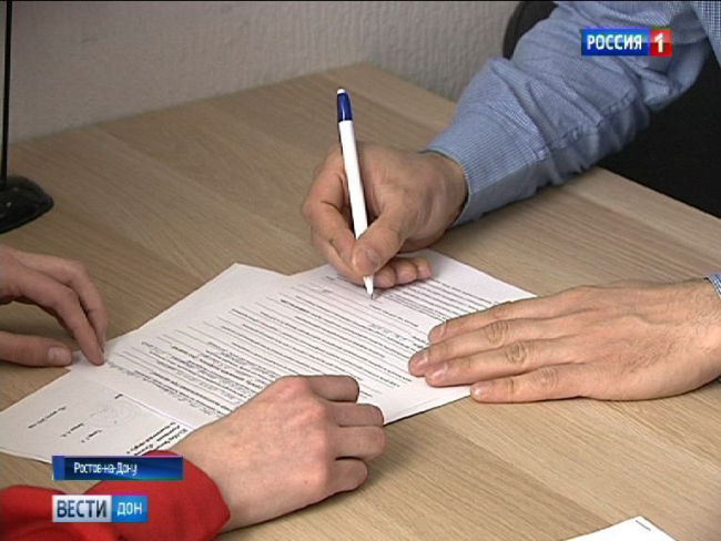 30 млн руб направит донской регион на поддержку малоимущих жителей Ростовской области