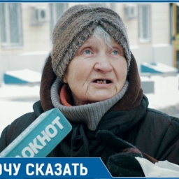 «Наглости нет предела! А при Сталине цены к Новому году опускали»: пенсионерка пожаловалась на дороговизну жизни в Ростове