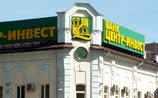 Банк «Центр-инвест» вручил в Ростове «Умную стипендию»