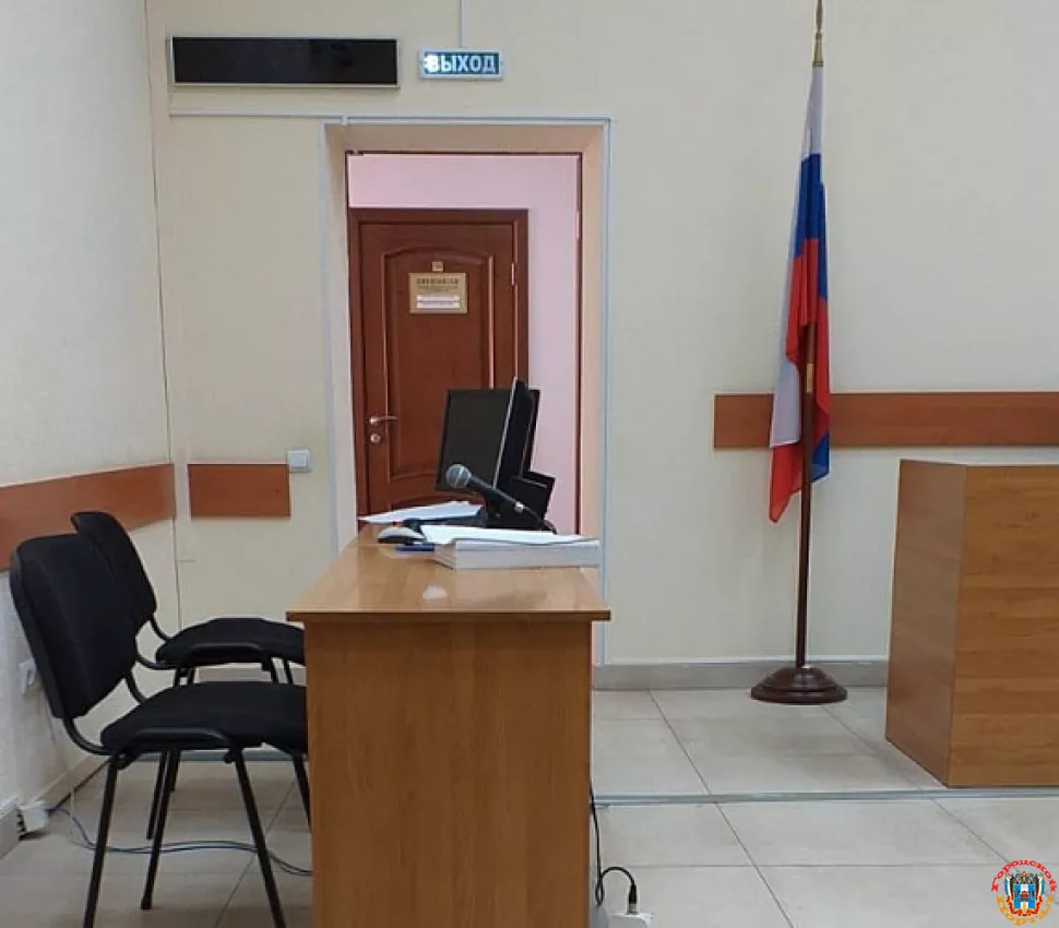Лжесотрудника ФСБ осудили в Ростовской области
