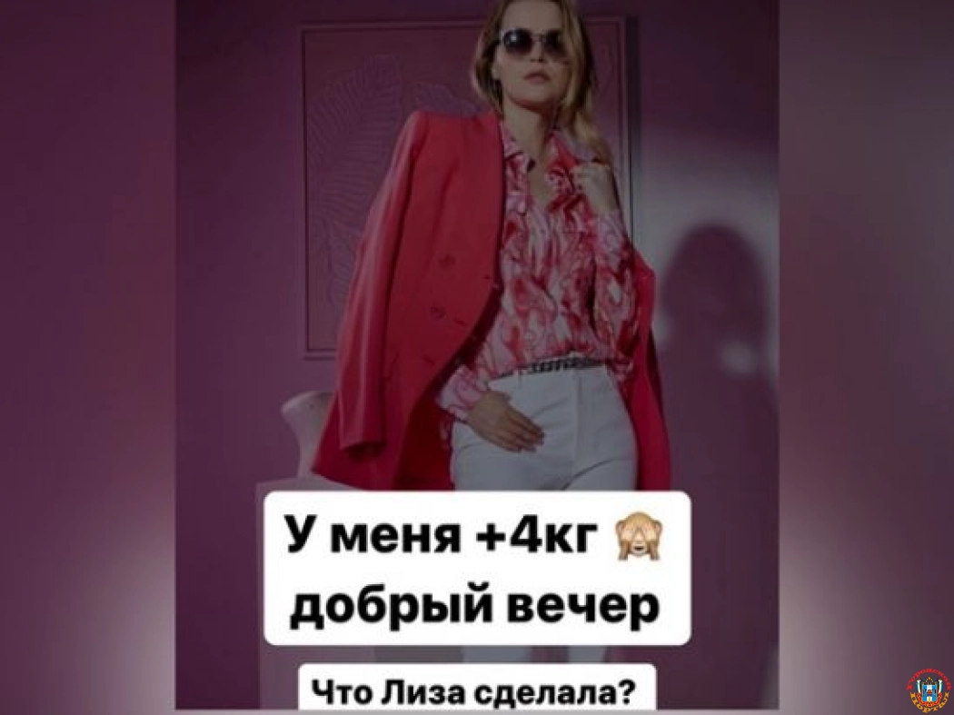 Модель Playboy из Ростова призналась, что набрала вес