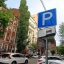 Ростовчане пожаловались, что не могут оплатить штрафы за платную парковку 1