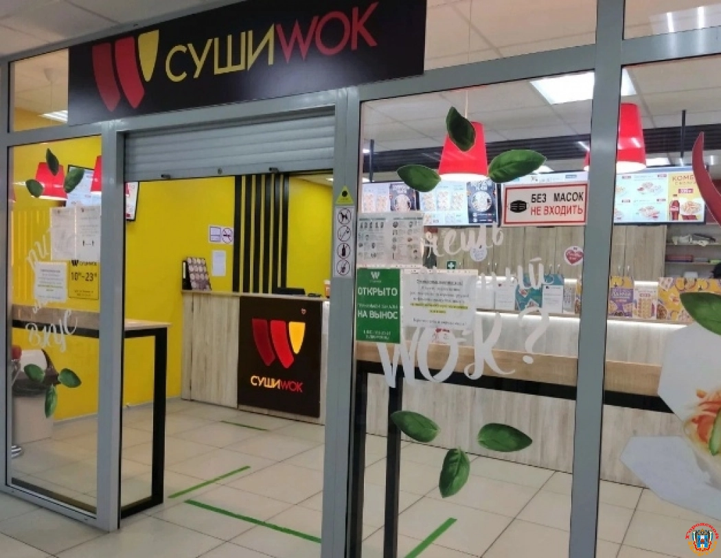 Суд удовлетворил иск Роспотребнадзора к «Суши Wok» по делу об отравлении жителей Ростова