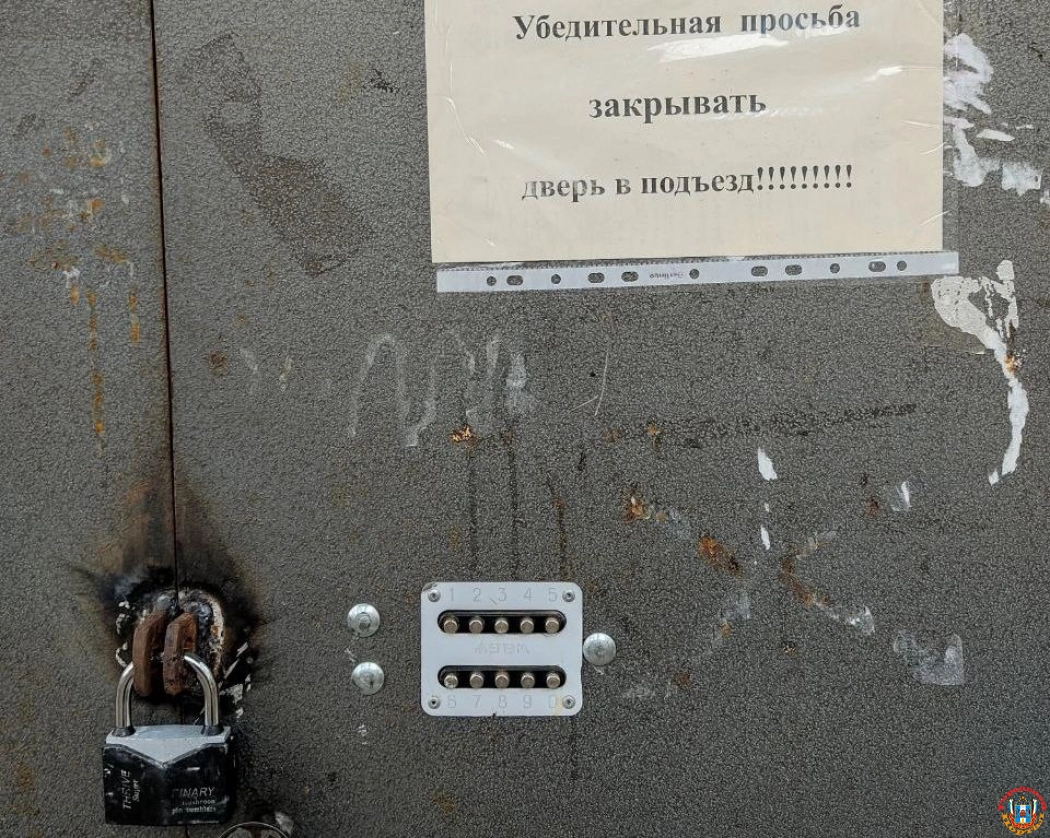 В Ростове полностью расселили аварийную пятиэтажку в Кривошлыковском
