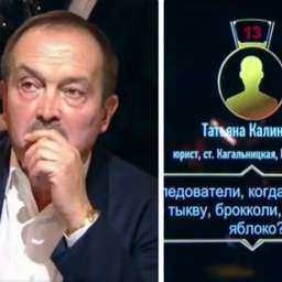 Красивым вопросом о женских фигурах ростовчанка обыграла команду знатоков Андрея Козлова в "Что? Где? Когда?"