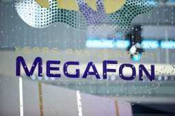 «МегаФон» переключит Ростов-на-Дону на LTE-Advanced к Чемпионату мира по футболу