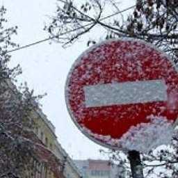 Снято ограничение движения пассажирского транспорта в Ростовской области
