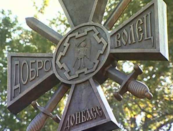 Ростовчане потребовали снести недавно установленный памятник «Героям Донбасса»