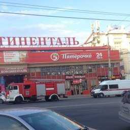 В Ростове из ТЦ "Континенталь" срочно эвакуировали посетителей и работников