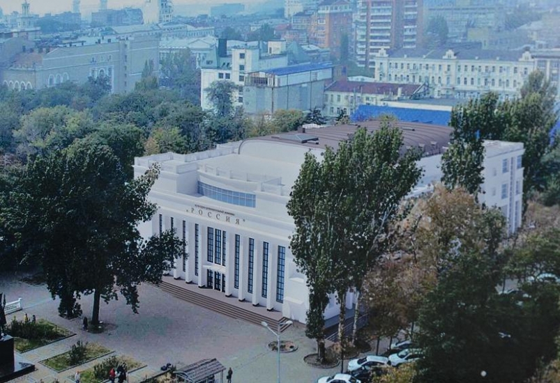 Власти Ростова намерены ликвидировать фирму, занимающуюся реконструкцией кинотеатра «Россия»
