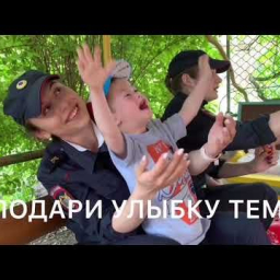 Курсанты Ростовского юридического института МВД сняли видеоролик к Дню защиты детей