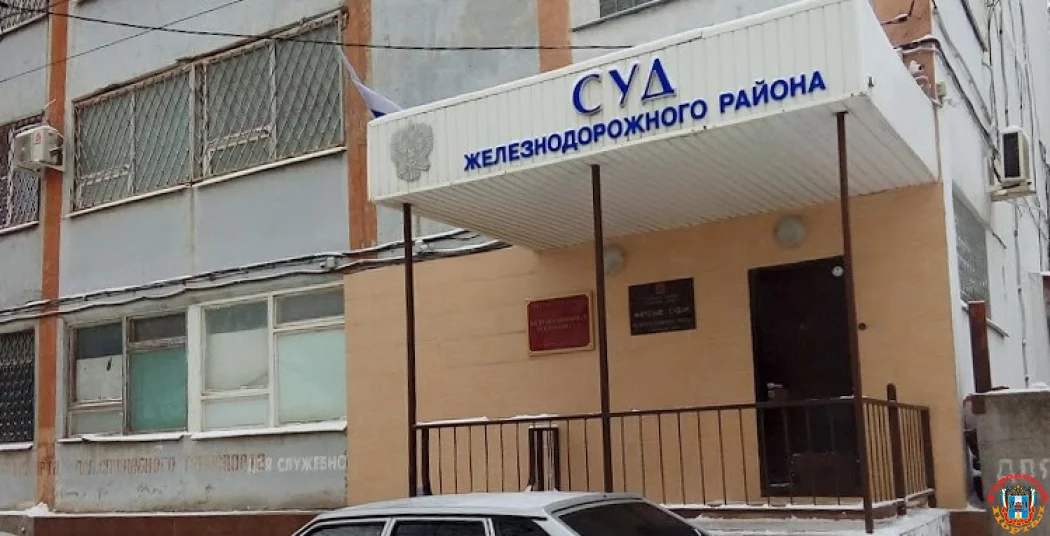 Ростовский полицейский прямо в здании суда передал обвиняемому несколько видов наркотиков