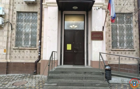 В Ростове суд отправил в СИЗО лидера экстремистов-вербовщиков