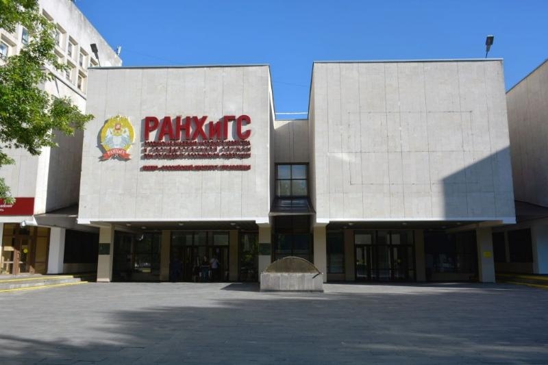 ФСБ выявила хищение бюджетных средств в филиалах РАНХиГС в Ростове и Хабаровске