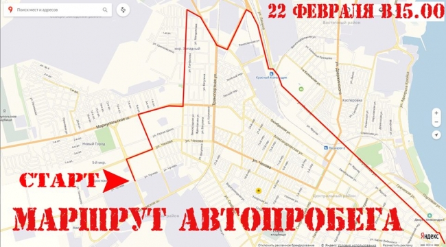 Автопробег против плохих дорог пройдет в Таганроге