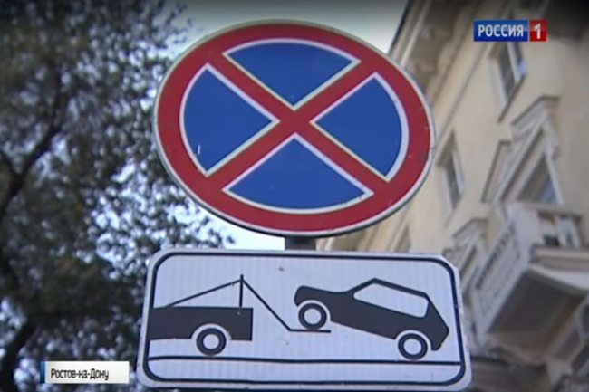 Хаос на дорогах: почему в Ростове не работает парковочная система?
