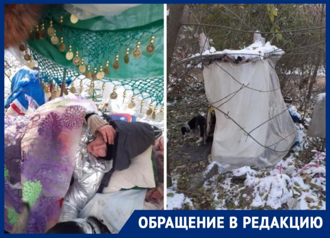 В Ростове замерзает женщина, которая полгода живет в шалаше