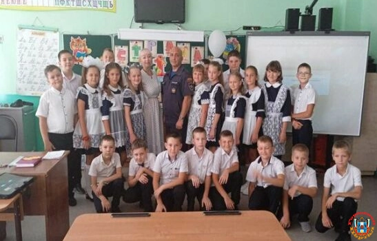 Спасатели из Ростовской области провели уроки безопасности в День знаний