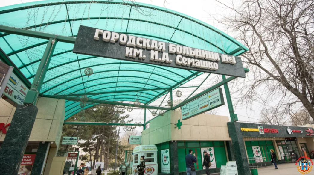 В ЦГБ умер житель Ростовской области после драки