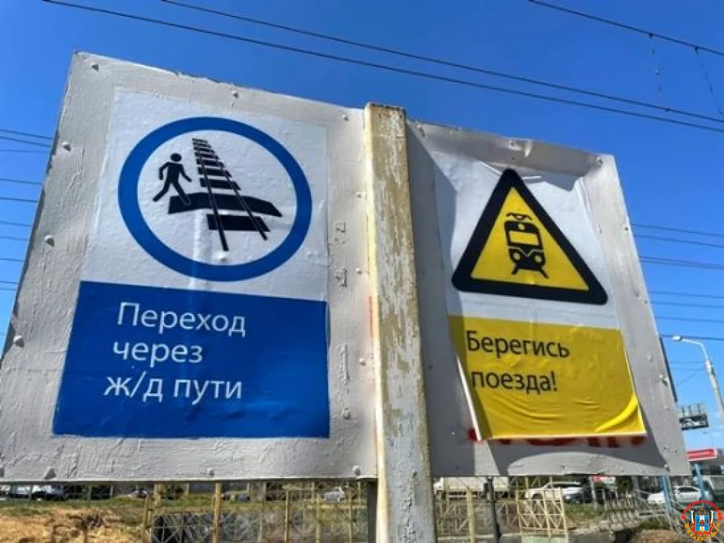 В Ростовской области с 1 января подорожает проезд на электричке