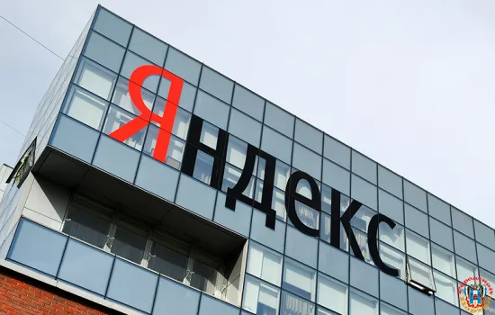 Яндекс будет выпускать компьютеры под своим брендом