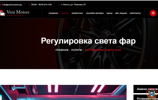 Ваш свет фар слепит встречные авто? 5 признаков того, что пора на регулировку