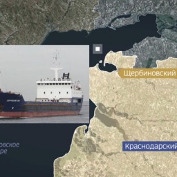 СКР расследует обстрел российского корабля в Азовском море