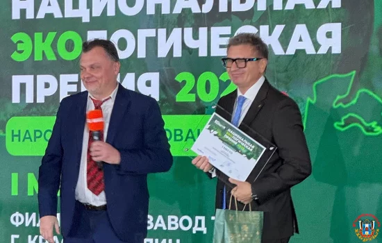 Проект донского завода ТЕХНОНИКОЛЬ победил в Национальной экологической премии