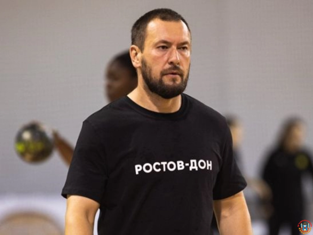 Тренером по физподготовке «Ростов-Дона» стал Евгений Тимирбулатов