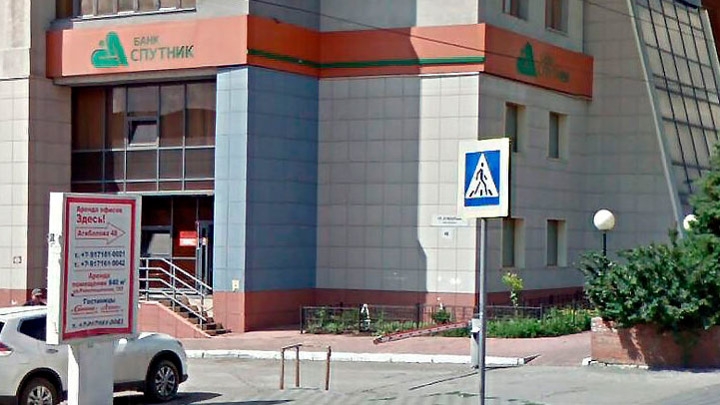 Самарский банк "Спутник" лишился лицензии