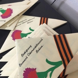 В Ростове стартует городская патриотическая Акция "Фронтовое письмо нашим Героям"