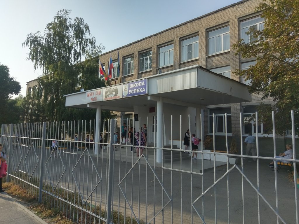 В Ростовской области эвакуировали школу из-за обнаруженного снаряда