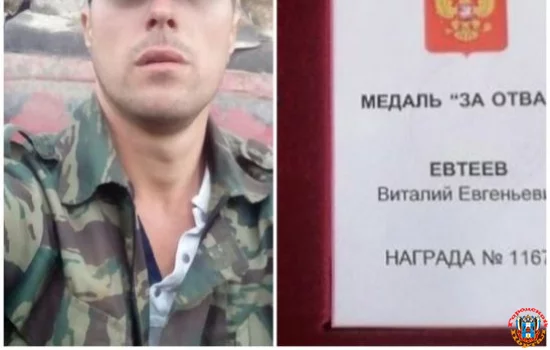 Медалью «За отвагу» наградили погибшего бойца ЧВК «Вагнер» из Ростовской области