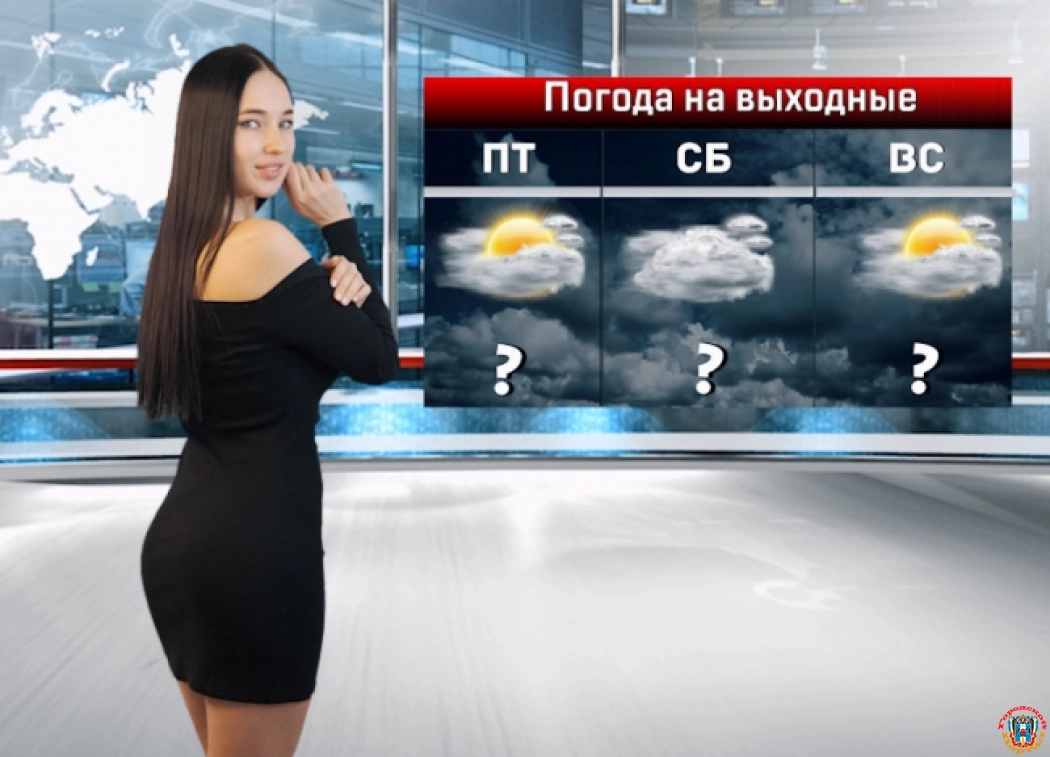 Ростовчан предупредили о тумане и гололеде в ближайшие трое суток