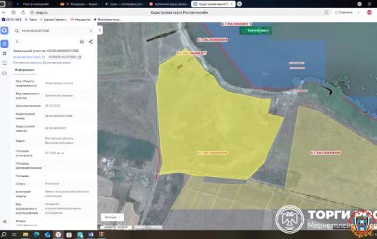 Землю в районе Веселовского водохранилища выставили на торги