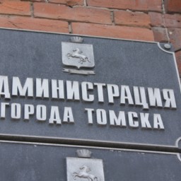 Заместитель мэра Томска уходит в отставку