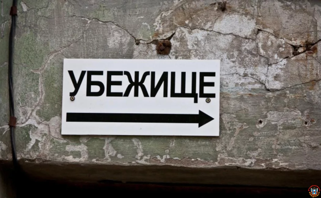 Администрация Таганрога рассмотрит предложения жителей по расширению перечня защитных укрытий