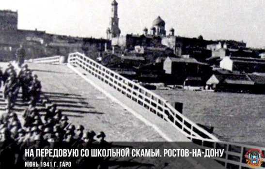 Ростовская область 22 июня присоединится ко Всероссийской акции «Минута молчания»