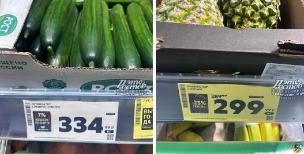 Тропики дешевле огорода: ростовчан шокировали ценники, где ананасы уступили огурцам