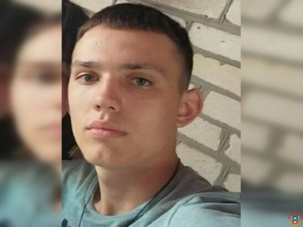 В Ростове пропал 18-летний парень
