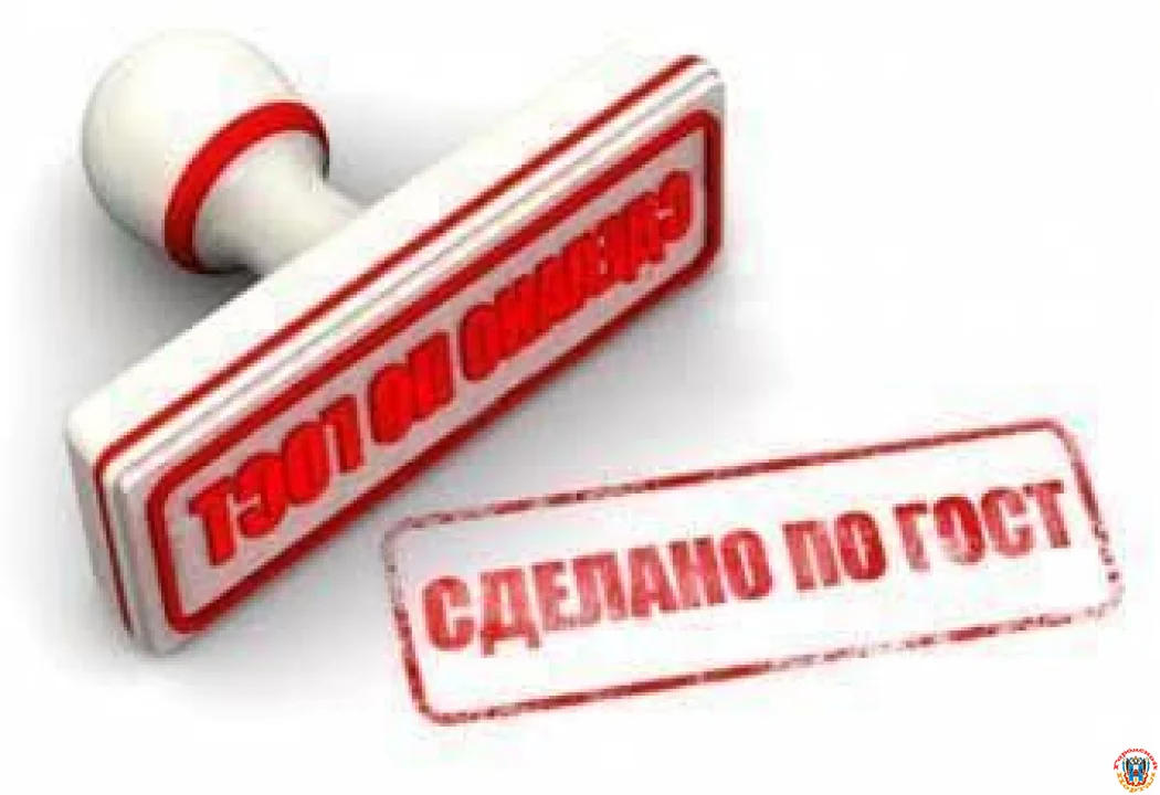 Советские ГОСТы мешают развитию экономики?!