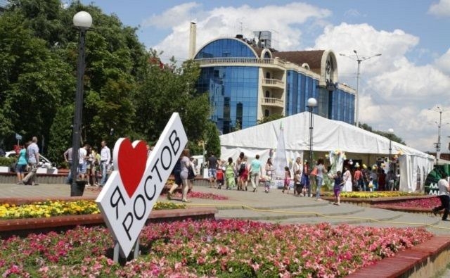 День города в Ростове пройдёт в онлайн-формате и без салюта