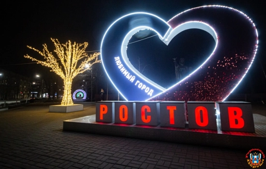 Пасмурная погода без осадков будет в Ростове-на-Дону 4 января