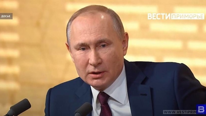 "Несущая стена": Путин дал определение Дальнему Востоку