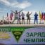 Актер Павел Деревянко и жители Таганрога приняли участие в акции «Зарядка с чемпионом» 2