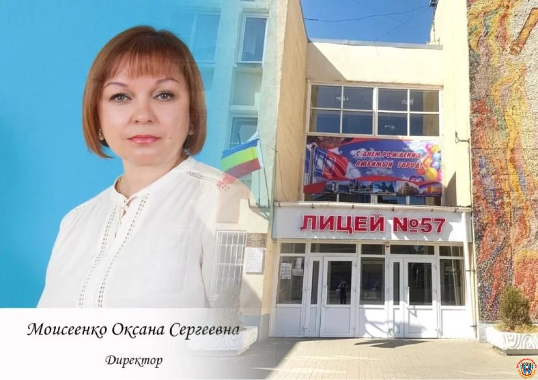 Булочка с &laquo;сюрпризом&raquo; довела ростовский лицей до Москвы: Бастрыкин взял дело под личный контроль