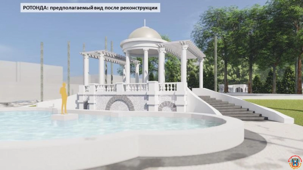 Реконструкция парка 1 Мая в Ростове обойдется в 250 млн рублей